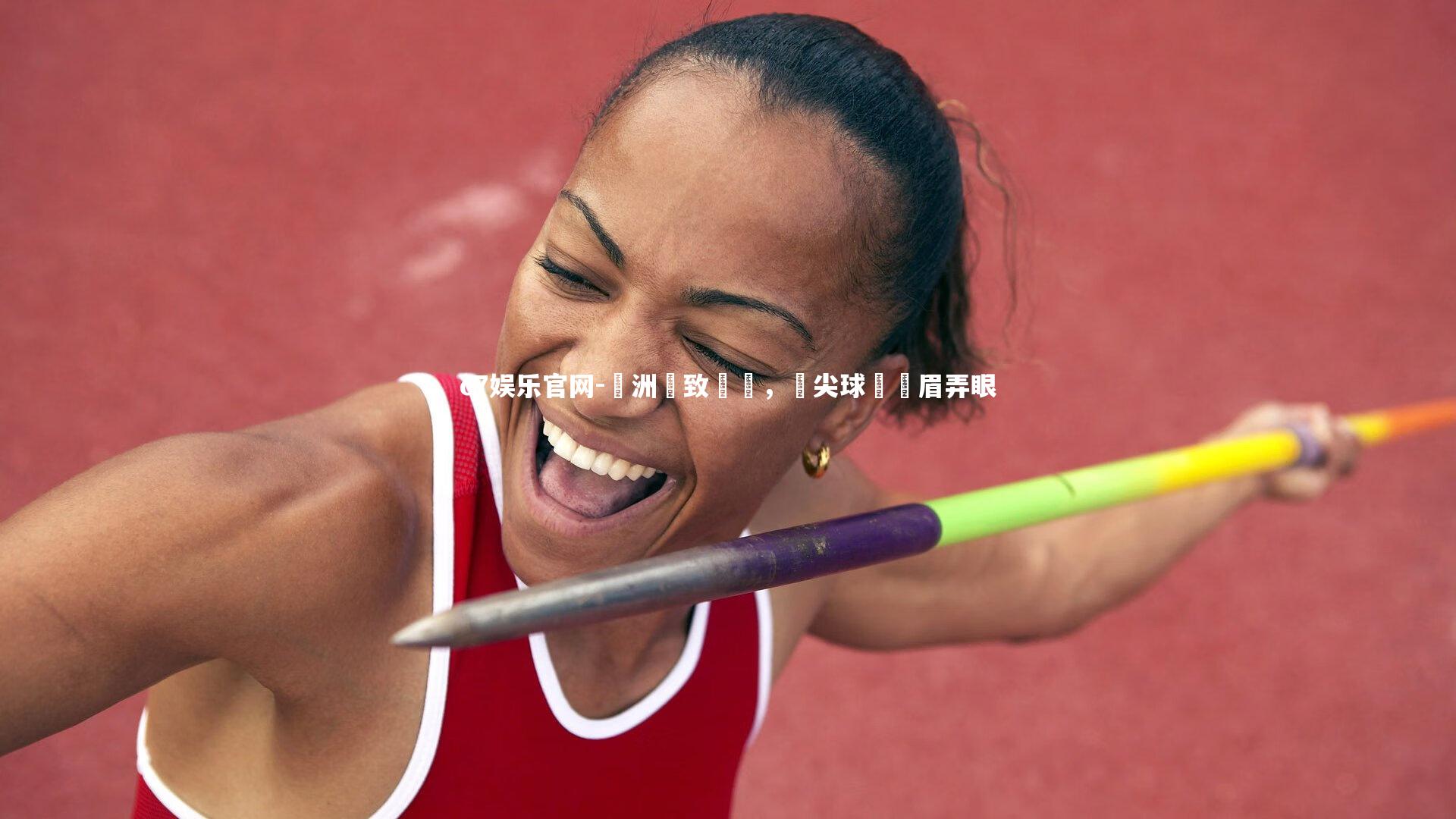 歐洲極致對決，頂尖球隊擠眉弄眼