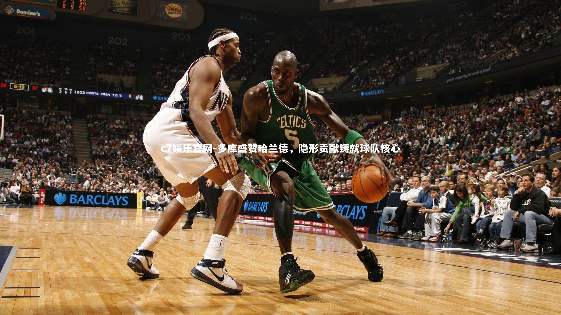 多库盛赞哈兰德，隐形贡献铸就球队核心