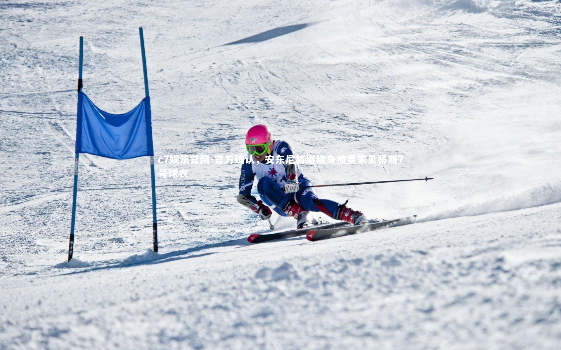 c7娱乐官网-官方确认，安东尼将继续身披皇家贝蒂斯7号球衣